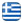 Υδραυλικές Εργασίες Χίος - ΞΥΔΑΣ ΔΗΜΗΤΡΗΣ - Ελληνικά